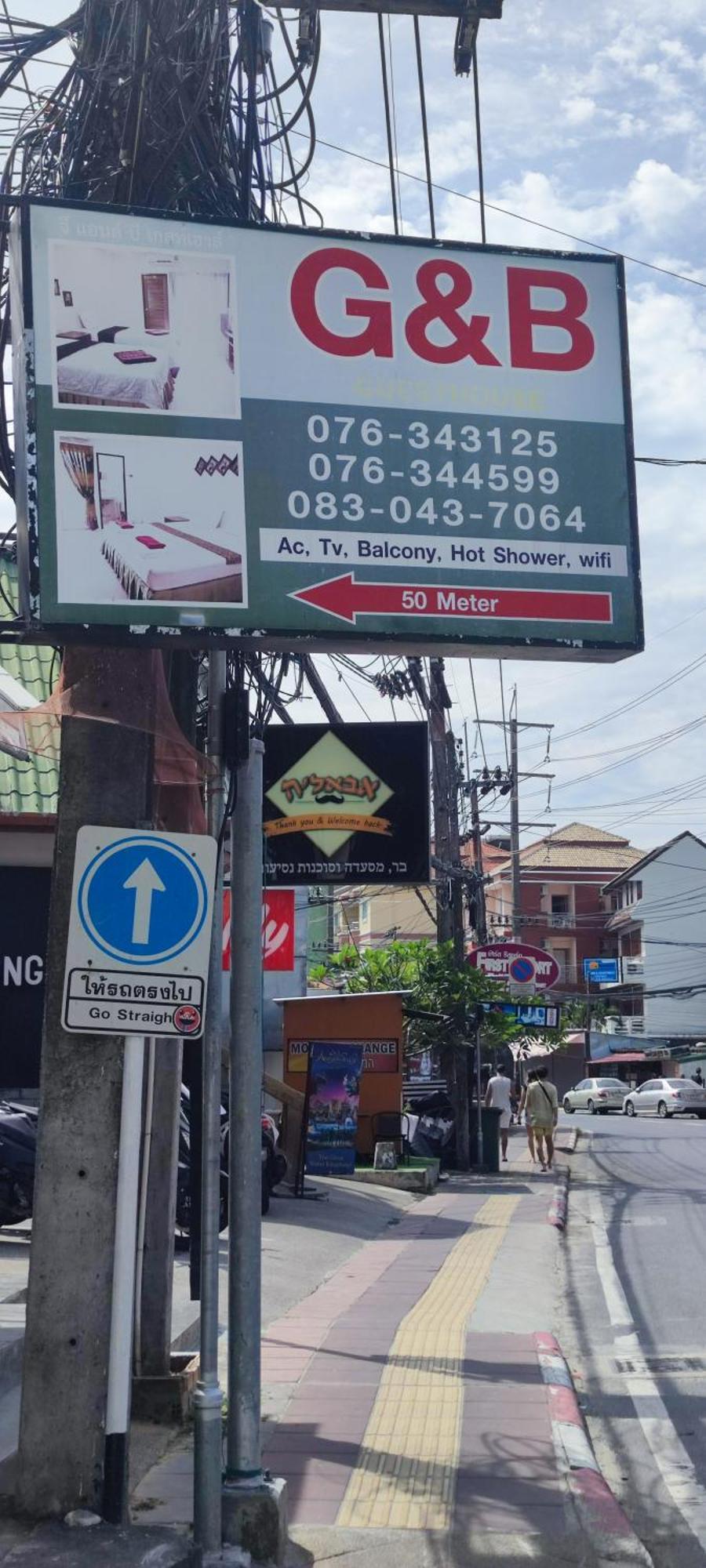 Patong G&B Guesthouse מראה חיצוני תמונה